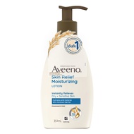 Aveeno อาวีโน่ BODY LOTION &amp;BODY WASH 354 ml.