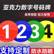 Acrylic Number Plate Plastic Number Machine Number Equipment Plate Perforated Shelf Table Number Loc