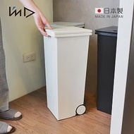 【日本岩谷Iwatani】方形可分類手壓彈蓋式垃圾桶(附輪)-24L -白