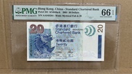 （渣打AA神獸鯉魚 錢幣系列）渣打銀行 2003年 細鯉魚 20 元 首發頭冠 火箭頭AA版 難得已評級高分 PMG 66 EPQ 超強勁凹凸紋 雪白無黃 立體大鯉魚 人見人愛 孖AA版 超靚號 94