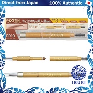 excel Powder & Pencil Eyebrow EXPD (Color Name) Eyebrow Pencil, Eyebrow Brush, Eyebrow Powder - 3-in