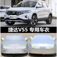 Suitable for vs5 Volkswagen Jetta Car Cover Thickened Car Cover VS5 Jetta Sunscreen Dustproof Rainpr