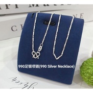 990足银项链/990 Silver Necklace/Rantai Perak 990