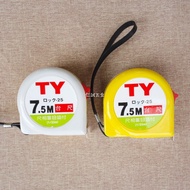Taiwan-Made TY 7.5M Table Ruler Tape Measure 7.5M Equivalent To Pay 1/33m Cm Luban Wen Meter Steel