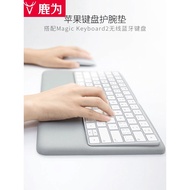 Luwei Apple mac Touchpad Bluetooth Magic Touch Keyboard Rest Wrist Support Hand Rest Pad Base iMac C