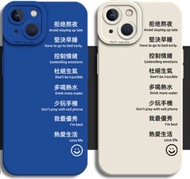 2022 大熱 文字手機殼 蘋果apple iphone / 三星samsung 手機殼 保護套 #3/4