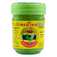 Hong Thai Inhaler Thailand