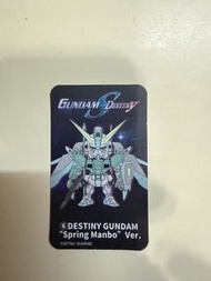 QMSV Mini Destiny Gundam