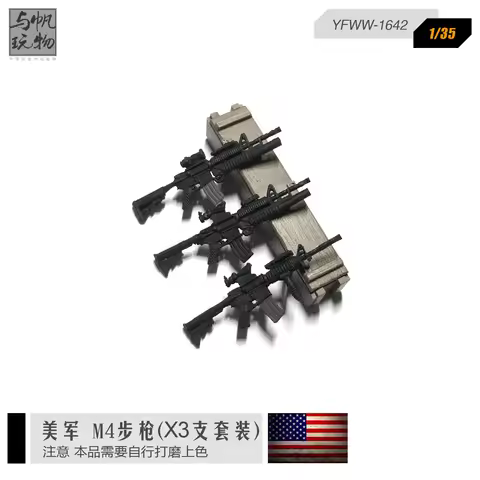 1/35 US Army M4 Resin Gun Model 3 Sets Elemental Weapons colorless 2-3CM