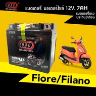 แบต7แอมป์ ยี่ห้อOD รุ่นYTZ7 แบตเตอรี่ มอเตอร์ไซค์ Filano Fiore ฟีลาโน่ ฟีโอเร่ แบตก้อนใหญ่ ไฟแรงกว่า