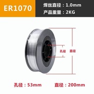 ER4043ER4047 Pure Aluminum Small Coil Argon Arc Welding Wire Silicon Aluminum Welding Wire Aluminum 