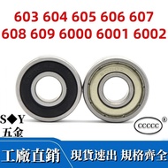 Bearing 603 604 605 606 607 608 609 6000 6001 6002 Z RS ZZ-2RS