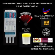DOA RAPID COMBO URINE TEST 3-IN-1 WITH FREE URINE SPECIMEN CONTAINER 60ML