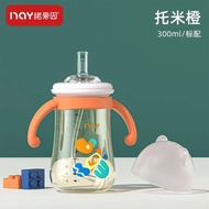 Baby Straw Cup Children 1 Years Old Half to 3 Years Old Anti-spill Anti-splash New Style 26.1.13
