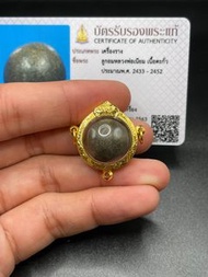 五大金屬符珠 屈耐 龍婆念 2433-2452 符珠 麥卡 帕材質 沙馬公卡 三扣70%金防水外殼