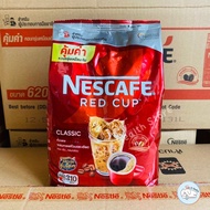 Nescafe Red Cup เนสกาแฟ เรดคัพ ห่อใหญ่ 620 กรัม [ถูก+แท้] **ล็อตใหม่** กาแฟสำเร็จรูป