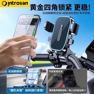 Electric Car Mobile Phone Holder 2025 Car Navigation Battery Car Holder Takeaway Rider Mobile Phone 