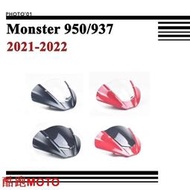 台灣現貨適用於Ducati Monster 937 950 擋風 風擋 擋風玻璃 風鏡 導流罩 遮陽板 2021 202