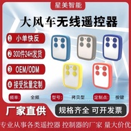 4Full Frequency Copy Remote Control280-868hz Garage Door Electric Rolling Shutter Door Copy Wireless