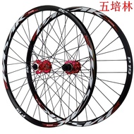 PASAK Peilin Five Bearing Disc Brake Mountain Bike Bicycle Wheel Set Quick Release Version 26-Inch 27.5-Inch 29-Inch Wheel Rim Hg Ms XD-HB16/P19