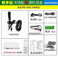 全新有盒地面波數字電視天綫迷你高清機頂盒室内外老式智能接收器 * 連20M 天綫接綫*