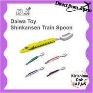 Daiwa Toy Shinkansen Train Spoon, Approx. 15.5cm, Made in Japan "923 Series Doctor Yellow""E5 Series