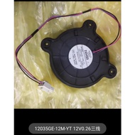 Suitable for Meiling Refrigerator Freezer Refrigerator Fan Motor Fan 12035GE-12M-YT 12V 0.26A