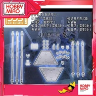 DDB HG 1/144 the witch from mercury weapon display base ddb027 gundam action base aerial lfrith weap