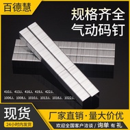 1010j Air Nails u-Shaped Nails 422j Industrial Door Nails Nails Pneumatic 1013j Yard Nails