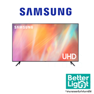 ทีวี SAMSUNG TV UHD LED 55 นิ้ว (4K, Smart TV) / รุ่น UA55AU7700KXXT (รับประกันศูนย์ 1 ปี)