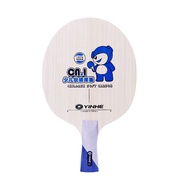 MHGalaxyCN1 CN2Pure Wood Children's Table Tennis Flooring Beginner Training Ping Pong Paddle Bla00