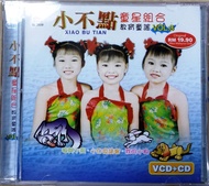 小不点 童星组合 教育童谣 Vol.3 VCD+CD Children Nursery Rhymes