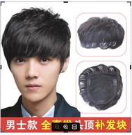 Wig pria versi rambut pendek pria potongan pengganti kepala botak dahi tampan