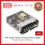 Mean Well LRS-50-24 LRS-50-12 LRS-50-5 power supply 50W, 24V/2.2A, 12V/4.2A, 5V/10A