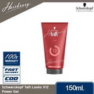 Schwarzkopf ชวาร์สคอฟ Taft Looks V12 Power Gel 150ml. สูตรวี 12 ทัฟท์ พาวเวอร์ เจล สูตรใหม่! แห้งเร็