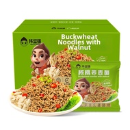 MR.FARMER | Walnut Buckwheat Noodles 720g