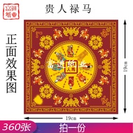 贵人绿马折纸360张 红色双面印刷 Joss Paper Gold Ingot Paper Lotus Folding Paper 19x19cm