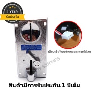 Slot สล็อต รุ่น CL-1006A ช่องหยอดเหรียญเครื่องซักผ้า ใช้เหรียญแม่แบบ เหรียญ5หรือ 10  พร้อมแจ๊คเสียบเข้ากับบอร์ดตรากระต่าย