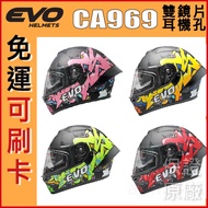 Credit Card Available EVO Safety Helmet CA969 Graffiti Painted Full-Face Inner Ink Sheet 969 Glasses