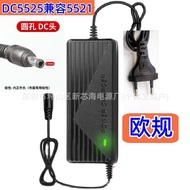European Standard DC54.6 V2A Charger 48V Harley Scooter Driving Electric Scooter Charger