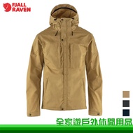 [Fjallraven Arctic Fox] Skogso G1000 Jacket Men Multicolor Little Fox Climbing Jacket Hooded Jacket 