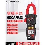 [Pilihan Premium] Multimeter Ammeter Penjepit Berketepatan Tinggi untuk Juruelektrik, Automatik Sepe