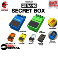 Gerang Secret Box กล่องเก็บปิ๊ก Gerang Pick Box - เต่าแดง Delete