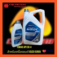 นํ้ามันเครื่องยนต์ดีเซลตรีเพชร กึ่งสังเคราะห์ 10W-40 API CK-4 เครื่องยนต์ EURO5 ขนาด7ลิตร