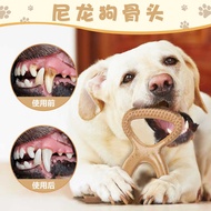 Puppies Bite-Resistant Pets Alone Happy Bite-Bite Play Boredom-Relieving Molar Stick