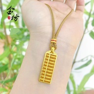 New Pendant Unisex Abacus Pendant Gold Movement Abacus Pendant 916/916 Gold Abacus Pendant 605