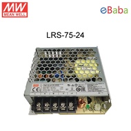 Mean Well LRS-75-24 75W 24V 3.2A MeanWell Power Supply ~