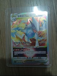 Pokémon 洛奇亞  vstar