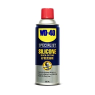 WD-40 สเปรย์ซิลิโคนสำหรับหล่อลื่น 360 มล. (แพ็ค 3 กป)