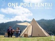 🇯🇵日本代購 DOD Big One Pole Tent  T8-200-TN T8-200-BK 金仔 帳幕 帳篷 營帳 露營